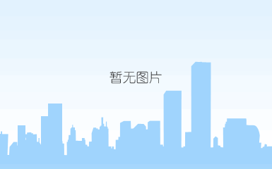 上海国际酒店及餐饮业博览会 上海国际酒店及餐饮业博览会